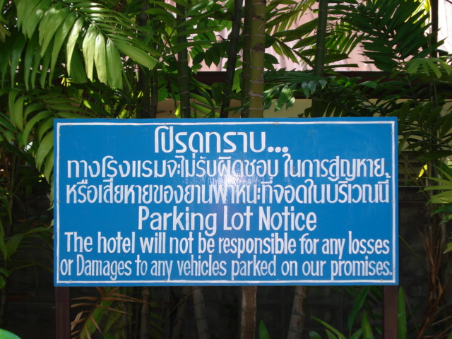 gal/2008 Thailand/DSC01855_1.JPG